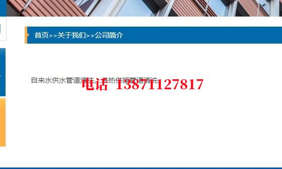 西藏管道清洗石油管道清洗油垢